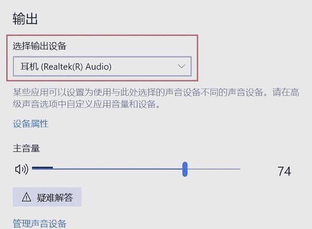電腦聲音問題全面解決方案:硬件,軟件與系統設置詳解
